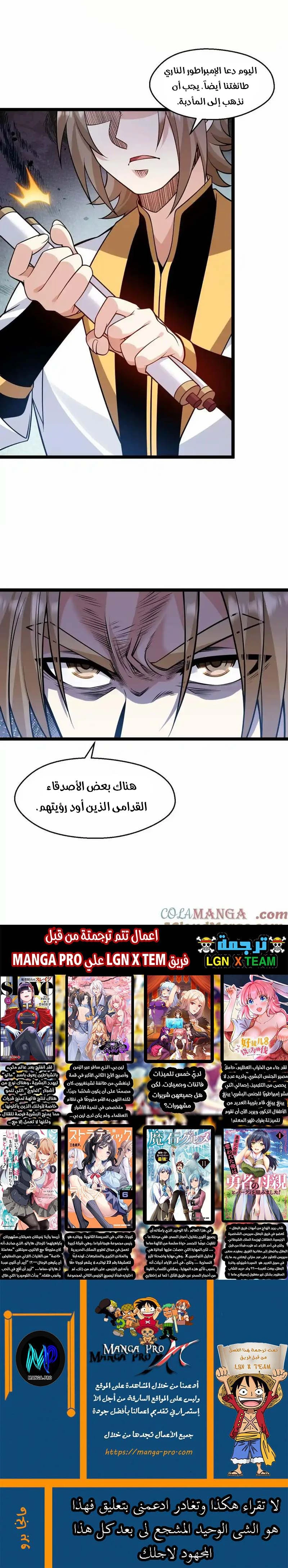 Chapter Image 9